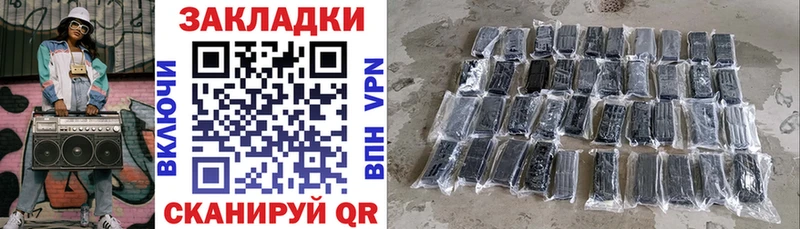 Виды наркотиков купить Электрогорск A-PVP  Мефедрон  ГАШИШ  Канабис  Галлюциногенные грибы  КОКАИН  АМФ 
