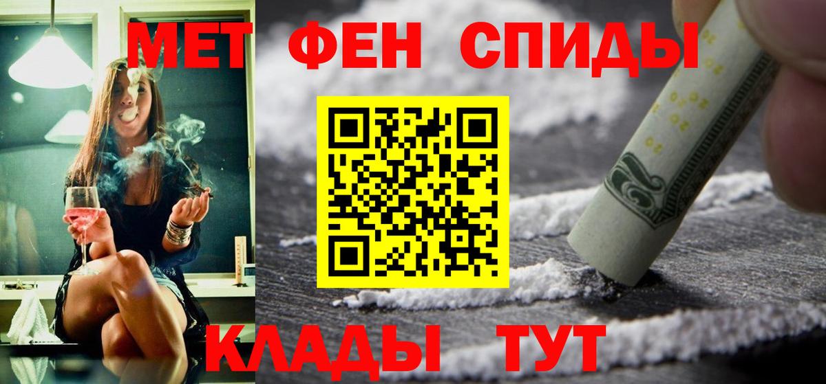 АМФЕТАМИН  АМФЕТАМИН  Amphetamine 97%  Электрогорск 