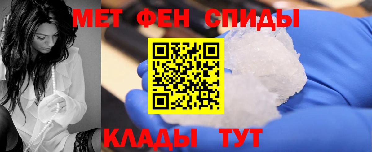 АМФЕТАМИН  АМФЕТАМИН VHQ  Вход с VPN  Электрогорск  АМФ 