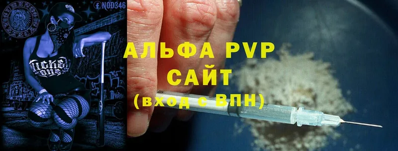 мориарти официальный сайт  Электрогорск  A PVP кристаллы 