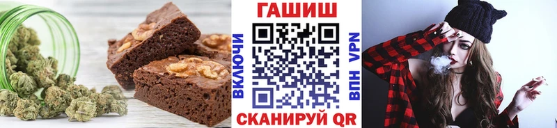Печенье с ТГК марихуана  Электрогорск 