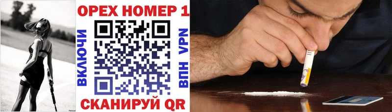 COCAIN 97%  наркота  Электрогорск 