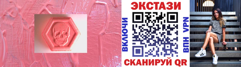 Экстази Philipp Plein  kraken вход  Электрогорск 