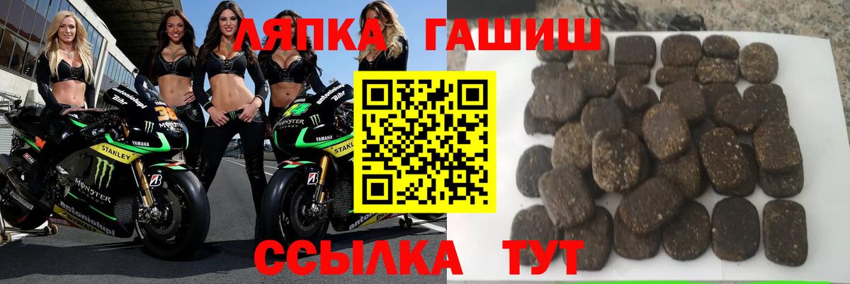 Гашиш AMNESIA HAZE  Электрогорск 