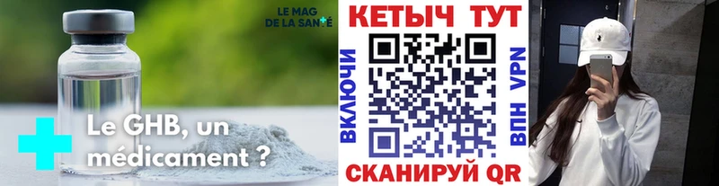 маркетплейс какой сайт  Электрогорск  blacksprut онион  Кетамин ketamine  где купить наркоту 