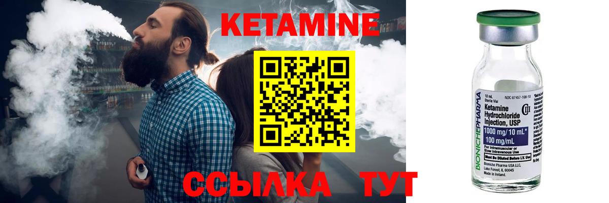 дарк нет наркотические препараты  Электрогорск  КЕТАМИН ketamine  КЕТАМИН VHQ 