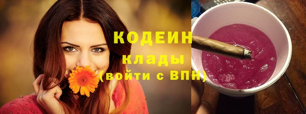синтетический гашиш Пересвет