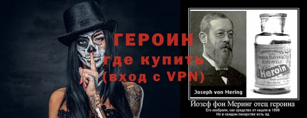 бошки Покровск