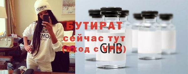 бошки Покровск