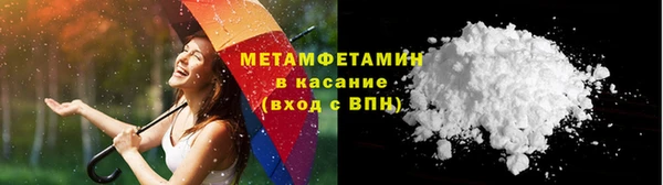 ГАЛЛЮЦИНОГЕННЫЕ ГРИБЫ Покачи