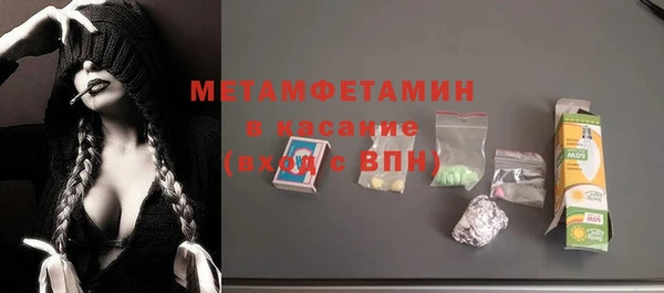 бошки Покровск
