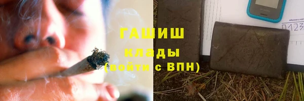 бошки Покровск