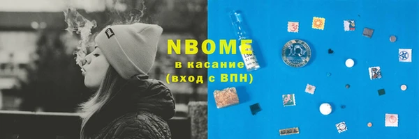 ГАЛЛЮЦИНОГЕННЫЕ ГРИБЫ Покачи