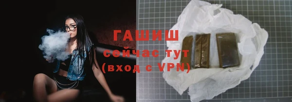 бошки Покровск
