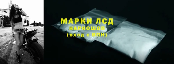 бошки Покровск