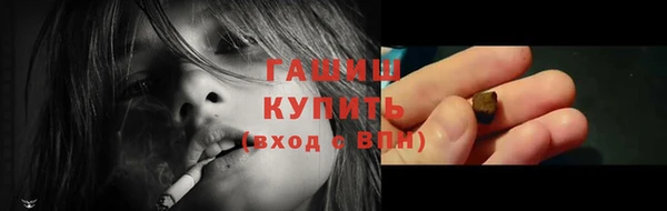 ГАЛЛЮЦИНОГЕННЫЕ ГРИБЫ Покачи