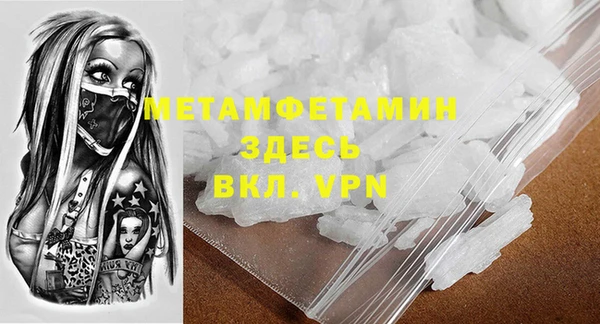 ГАЛЛЮЦИНОГЕННЫЕ ГРИБЫ Покачи