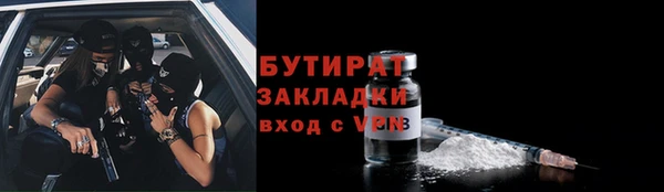 бошки Покровск