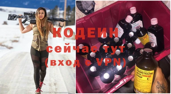 бошки Покровск