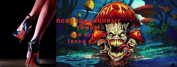 метамфетамин Дедовск