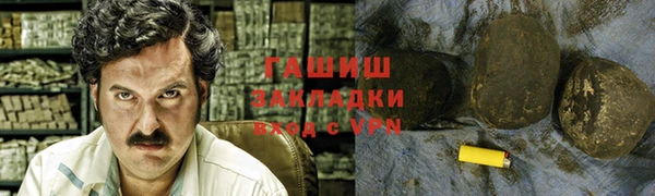ГАЛЛЮЦИНОГЕННЫЕ ГРИБЫ Покачи