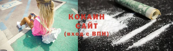 бошки Покровск
