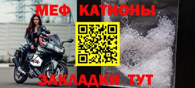 скорость mdpv Беслан