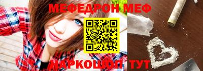 скорость mdpv Беслан