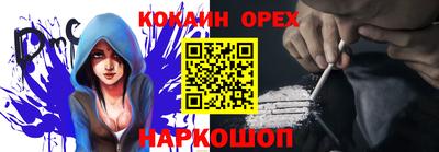 мефедрон VHQ Берёзовский