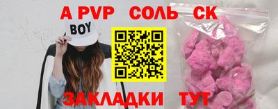 индика Гагарин