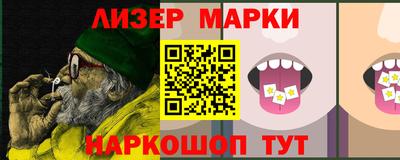 марихуана Гай