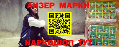 индика Гагарин