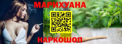 марихуана Гай