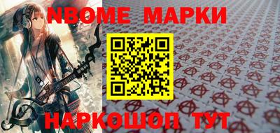 скорость mdpv Беслан