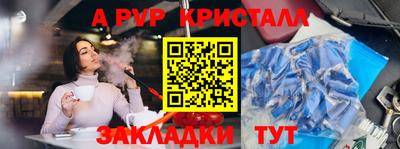 индика Гагарин