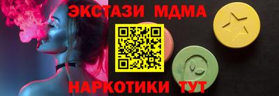 мефедрон VHQ Берёзовский