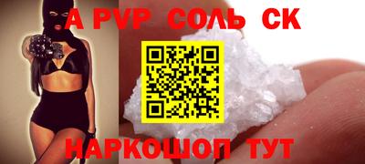 скорость mdpv Беслан