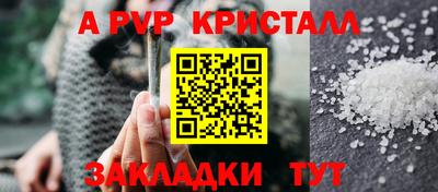 скорость mdpv Беслан