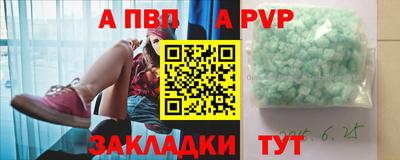 индика Гагарин