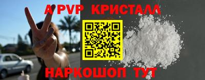 мефедрон VHQ Берёзовский