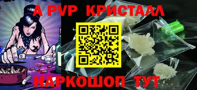 индика Гагарин