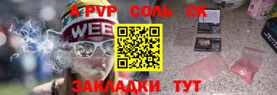 мефедрон VHQ Берёзовский