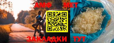 мефедрон VHQ Берёзовский