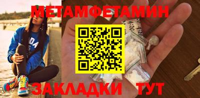 мефедрон VHQ Берёзовский