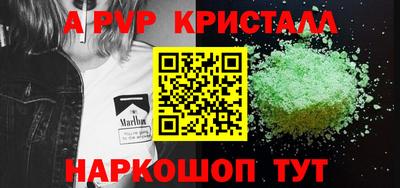 скорость mdpv Беслан