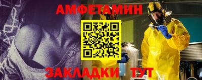 мефедрон VHQ Берёзовский