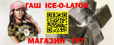 индика Гагарин