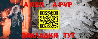 скорость mdpv Беслан