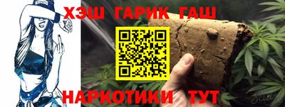 марихуана Гай