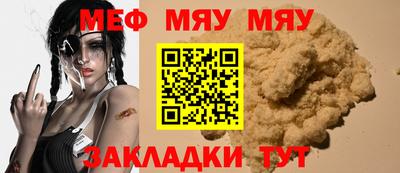 марихуана Гай